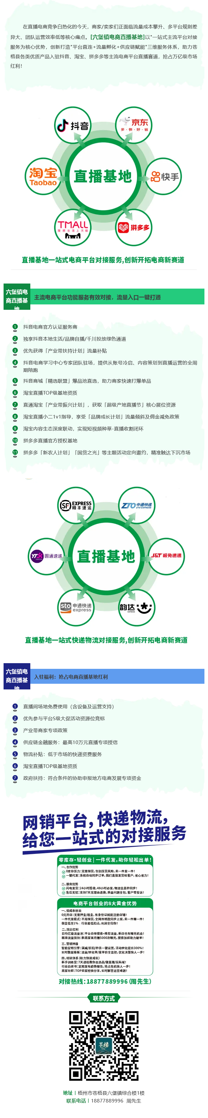 火狐截图_2025-04-30T06-22-32.762Z.png